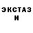 МЕФ кристаллы *Mind blown*