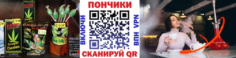 Еда ТГК марихуана  купить наркоту  Карпинск 