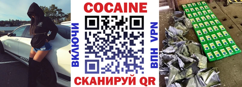 КОКАИН Перу  Карпинск 
