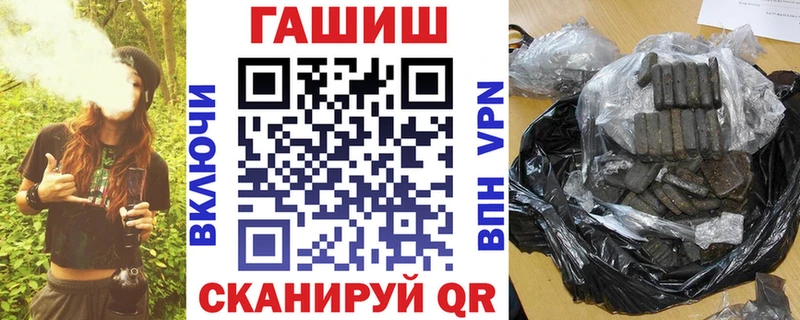Гашиш убойный Карпинск