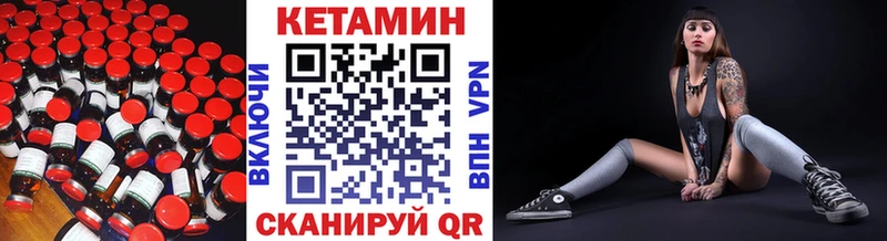 Кетамин ketamine  купить наркоту  Карпинск 