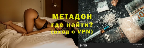 мяу мяу кристалл Алзамай