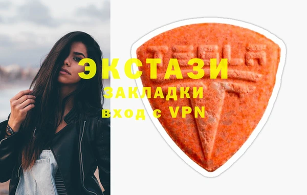 ПСИЛОЦИБИНОВЫЕ ГРИБЫ Алексин