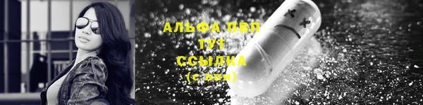 гашик Абдулино