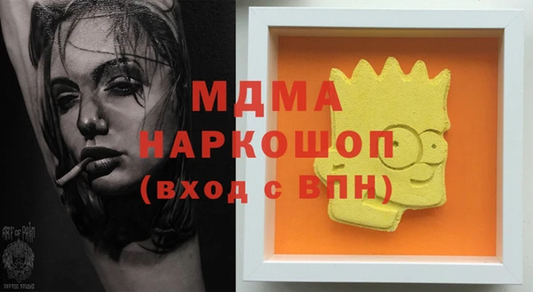 ПСИЛОЦИБИНОВЫЕ ГРИБЫ Алексин