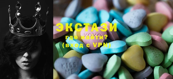 мяу мяу кристалл Алзамай