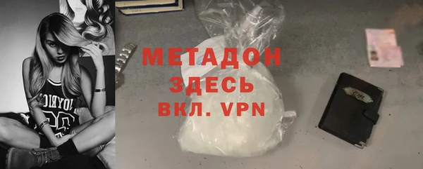 мяу мяу кристалл Алзамай