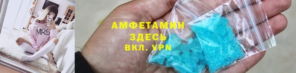 мяу мяу кристалл Алзамай