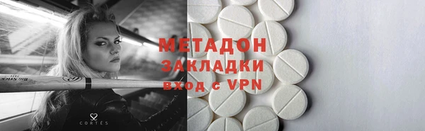 MESCALINE Абаза