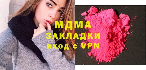 MESCALINE Абаза