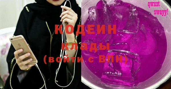 мяу мяу кристалл Алзамай