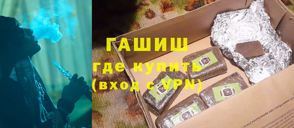 гашик Абдулино