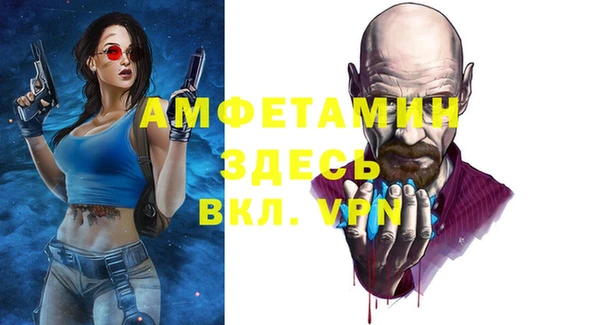 крисы Абинск