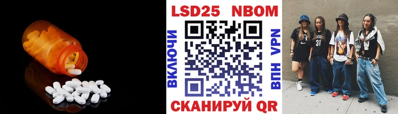 Лсд 25 экстази кислота Карпинск