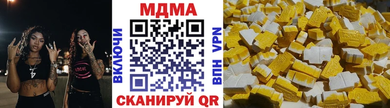 ОМГ ОМГ ссылки  Карпинск  MDMA молли 