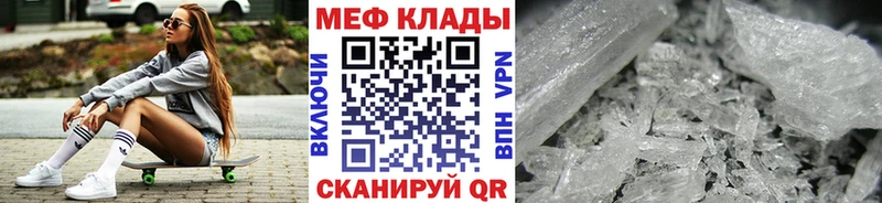 МЯУ-МЯУ VHQ  Карпинск 