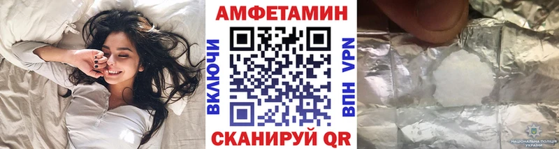 закладка  Карпинск  МЕТАМФЕТАМИН Methamphetamine 