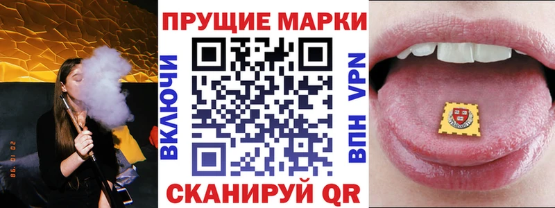 Марки N-bome 1500мкг  наркота  Карпинск 